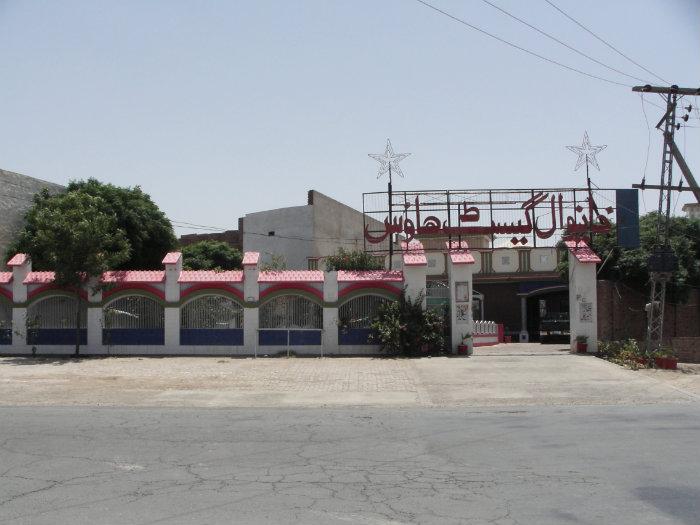 Khanewal Guest House